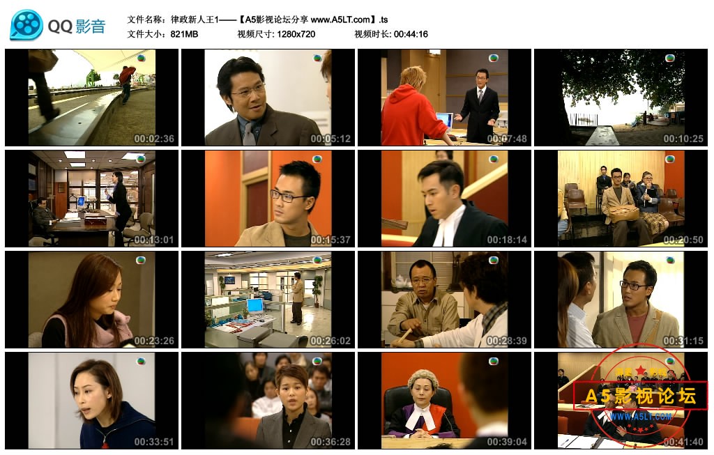 [香港TVB][律政新人王1][百度云网盘下载][GOTV源码TS][720P高清20.5G/每集820M][2003年][林峯/陈键锋/胡杏 ...