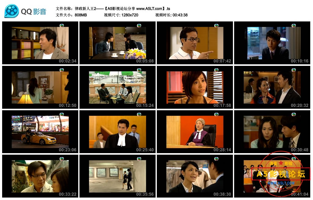 [香港TVB][律政新人王2][百度云网盘下载][GOTV源码][720P高清16.5G/每集810M][2007年][马国明/陈键锋/官恩 ...