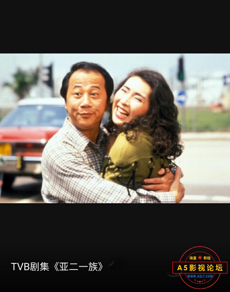 [香港/TVB/1990/亚二一族/GOTV源码/20集全/每集约800MB/粤语无字/ts/百度云]