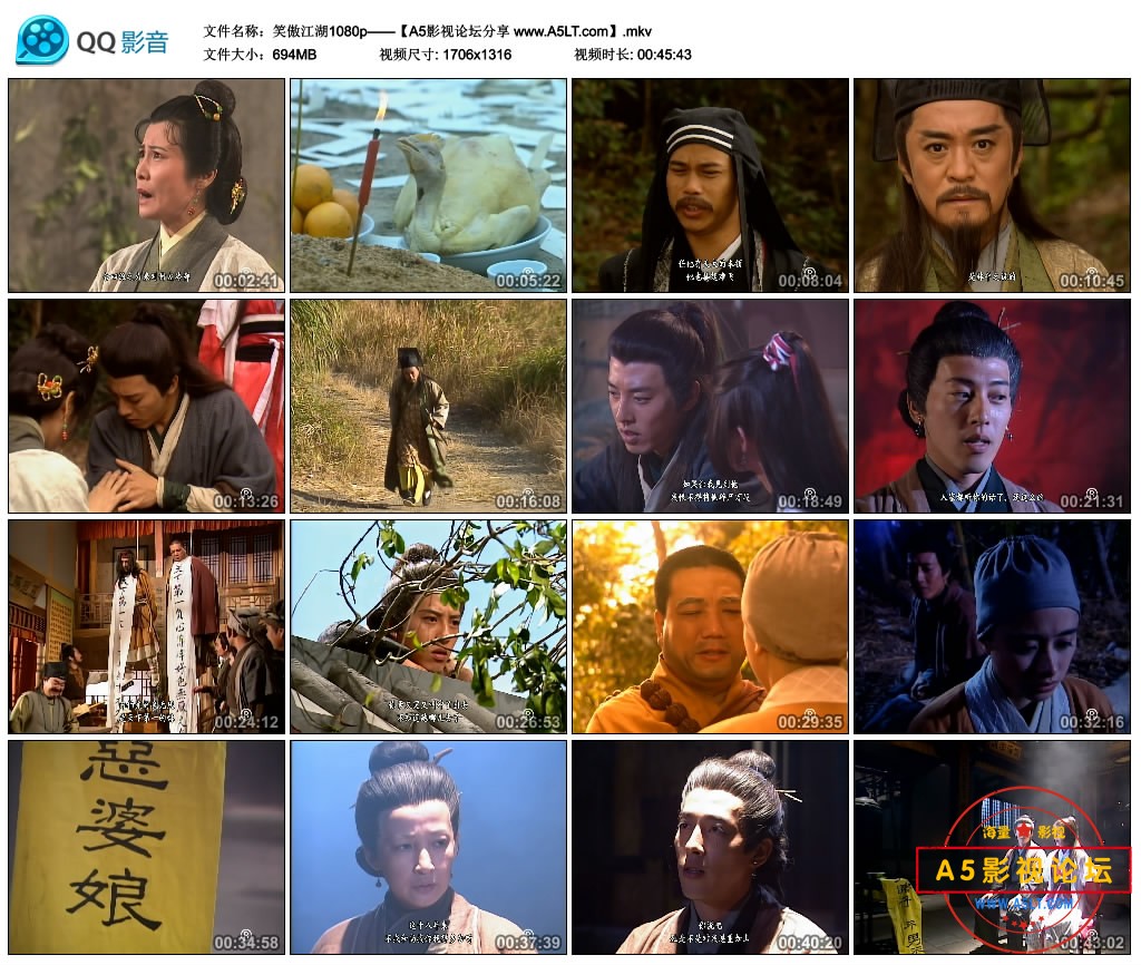[香港TVB][笑傲江湖][百度云网盘下载][1080P高清MKV/33G/每集760M][1996年][吕颂贤/梁艺龄/何宝生][国粤双  ...