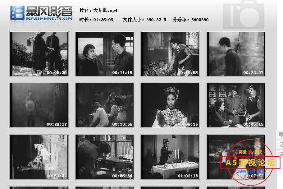  求高手分享，大神出现 老电影收藏（大冬瓜）MP4