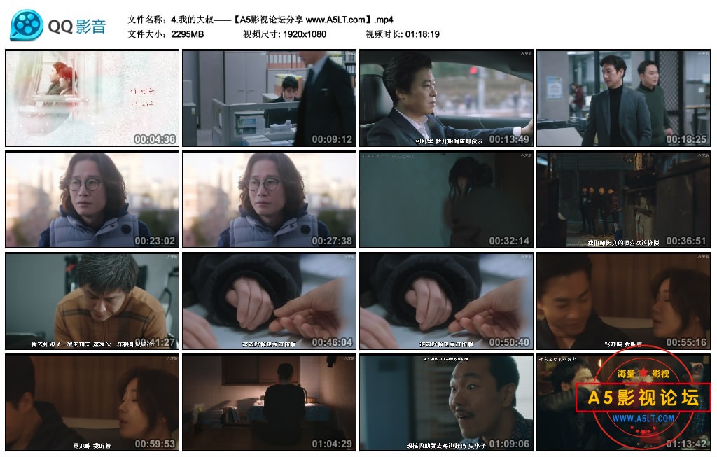 [韩剧][我的大叔][百度云网盘下载][1080P高清MP4/36.25G/每集2.2G][2018年][李知恩/李善均][韩语中字幕]