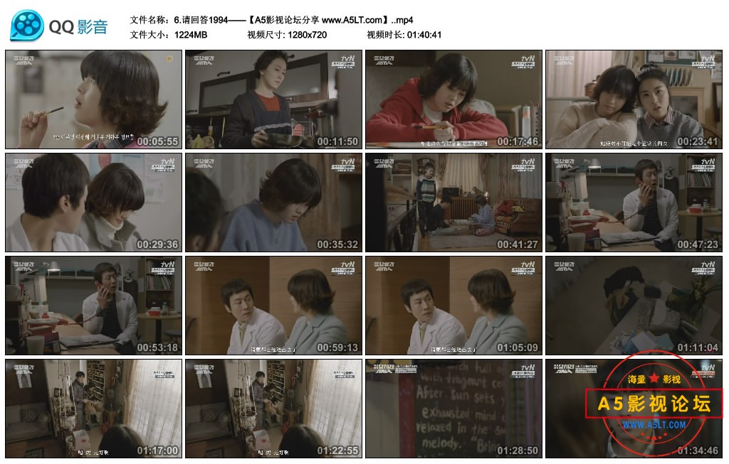 [韩剧][请回答1994][百度云网盘下载][HDTV][720P高清MKV/20.2G/每集1G][2013年][高雅拉/柳演锡][韩语外挂字 ...