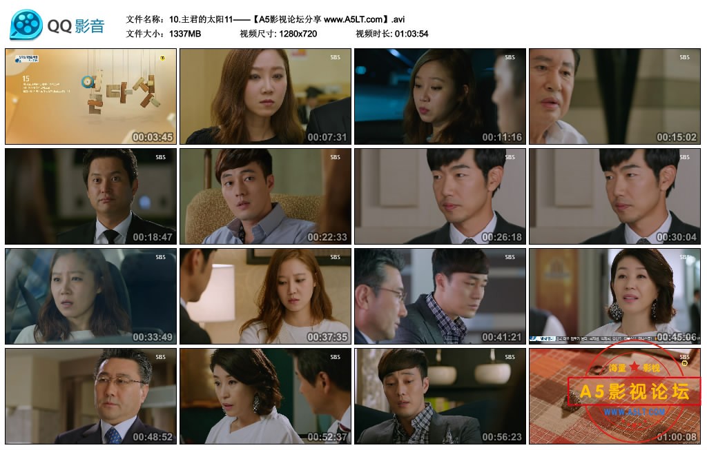 [韩剧][主君的太阳][百度云网盘下载][HDTV][720P高清AVI/22.45G/每集1.4G][2013年][苏志燮/孔晓振][韩语外  ...