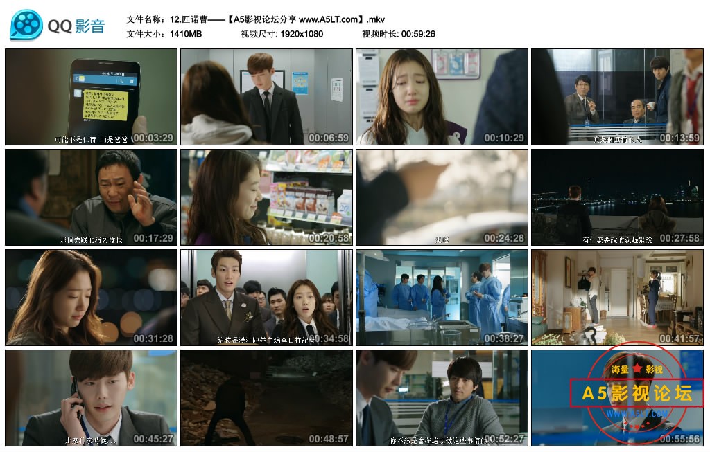 [韩剧][匹诺曹][百度云网盘下载][HDTV][720P高清MKV/27.6G/每集1.4G][2014年][李钟硕/朴信惠][韩语外挂字幕 ...
