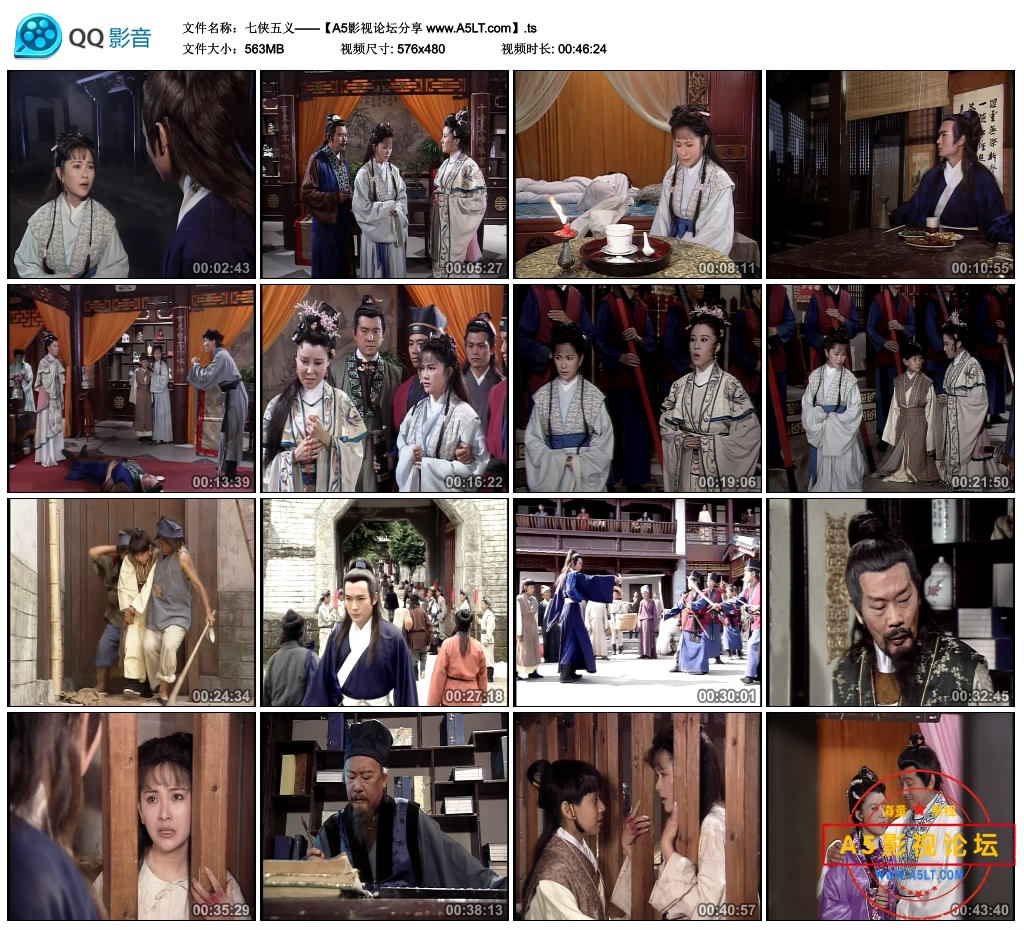[台湾][七侠五义][原盘VOB+TS+MP4三版][720P高清/199.52G][1994年][国语中字幕][百度云网盘资源下载][焦恩  ...