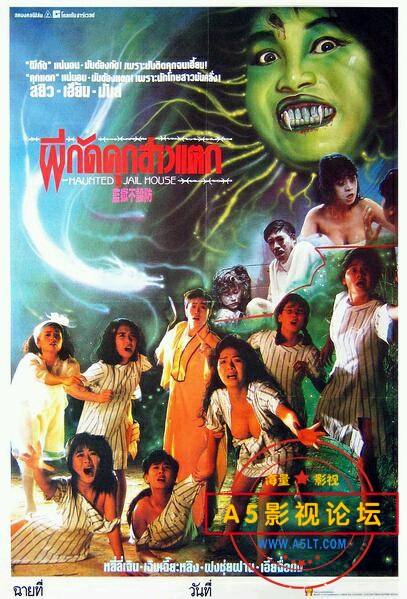 [香港] [ 监狱不设防 ] [1990][DVD原盘/VOB/3.82G][粤语中字][百度云]