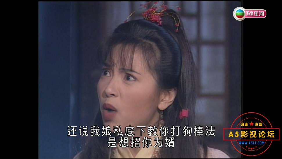 神雕侠侣迅雷下载