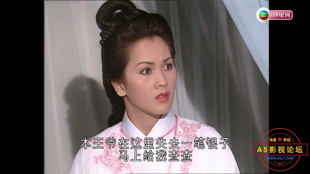 射雕英雄传迅雷下载