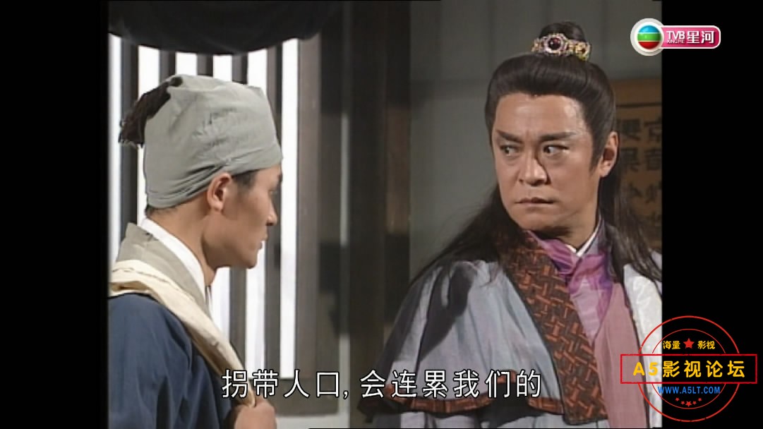 射雕英雄传迅雷下载