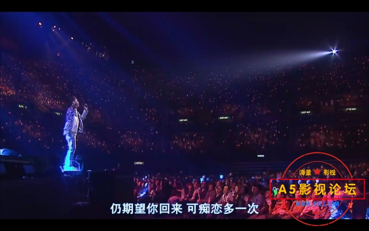 香港谭咏麟银河岁月40载演唱会粤共二集共4G共时长240分钟