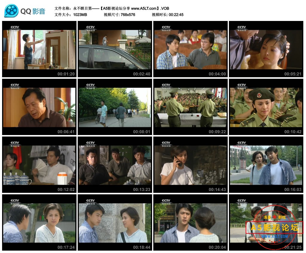 [国产剧][永不瞑目][百度云网盘下载][CCTV][576P高清VOB/29.6G/每集1G][2000年][陆毅 / 苏瑾 / 袁立][国语  ...