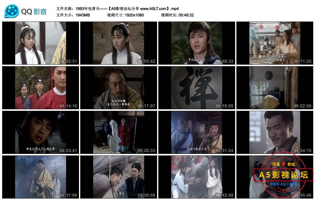 [台剧][包青天][百度云网盘下载][无水印][1080P高清MP4/434G/每集1.8G][1993年][金超群/何家劲/范鸿轩][国  ...