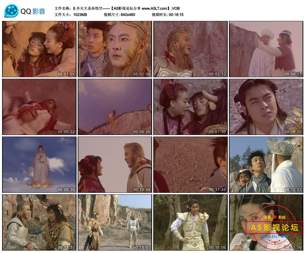 [港台][齐天大圣孙悟空][百度云网盘下载][11DVD原盘/ISO][高清82.5G/每碟7.5G][2002年][张卫健/梁汉文/杨恭 ...