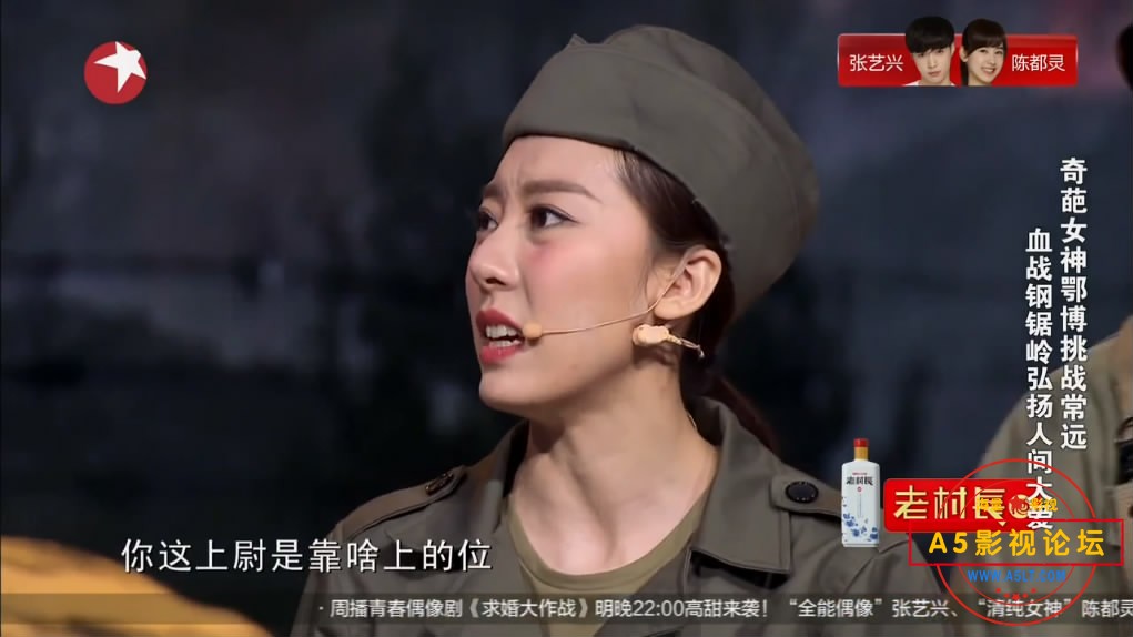 [综艺喜剧节目][笑声传奇][百度云网盘下载][720P高清MKV/19.3G/每期1.5G][2017年][程雷/白凯南/蔡明]