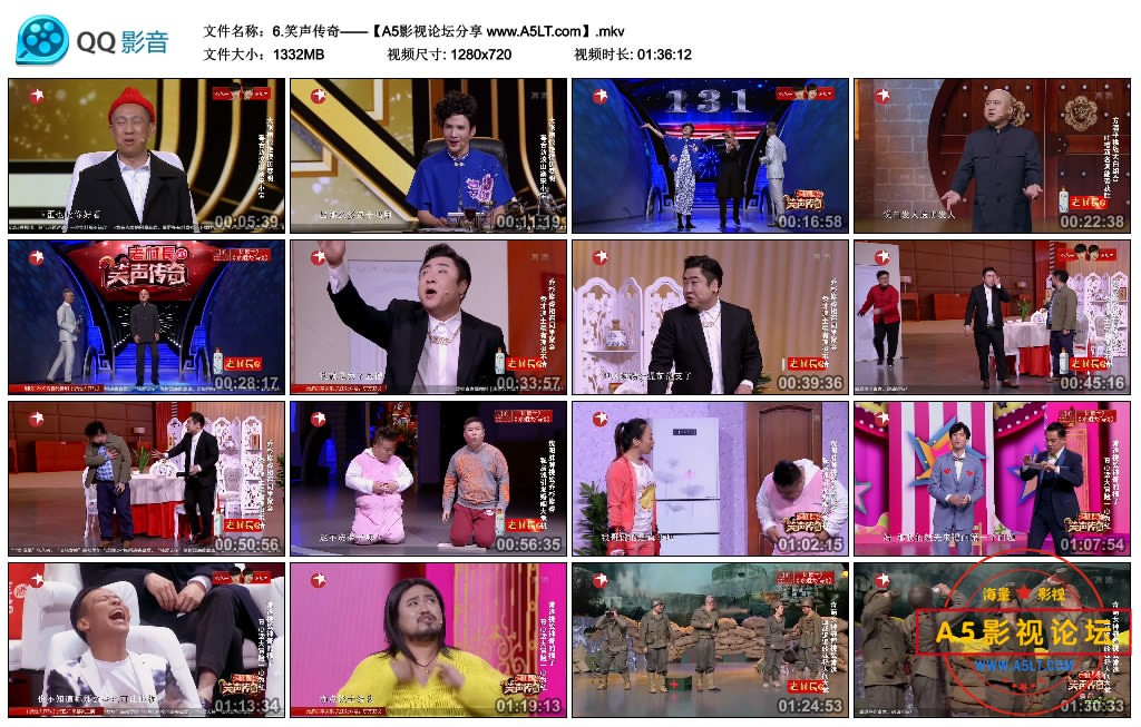 [综艺喜剧节目][笑声传奇][百度云网盘下载][720P高清MKV/19.3G/每期1.5G][2017年][程雷/白凯南/蔡明]