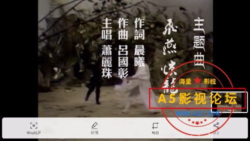 [台剧] [百度云][台剧][1985][飞燕惊龙][尔东升、赵心妍、施思、龙天翔][33集/每集430M][mkv]