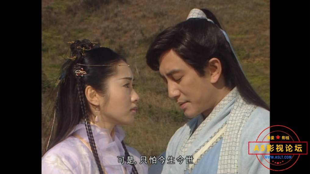 [TVB][倚天屠龙记/倚天剑屠龙刀][百度云网盘下载][无水印][1080P高清MKV/81G/每集2G][2001年][吴启华/黎姿] ...