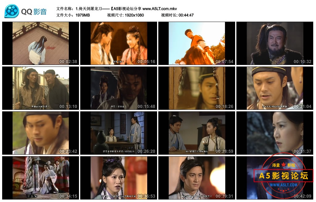 [TVB][倚天屠龙记/倚天剑屠龙刀][百度云网盘下载][无水印][1080P高清MKV/81G/每集2G][2001年][吴启华/黎姿] ...