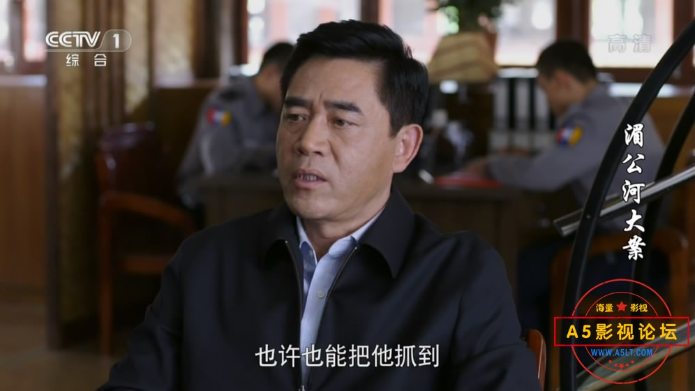 [国产剧][湄公河大案][百度云网盘下载][720P高清MKV/32G/每集1G][2014年][ 陈宝国/杜志国/王千源][国语字幕 ...