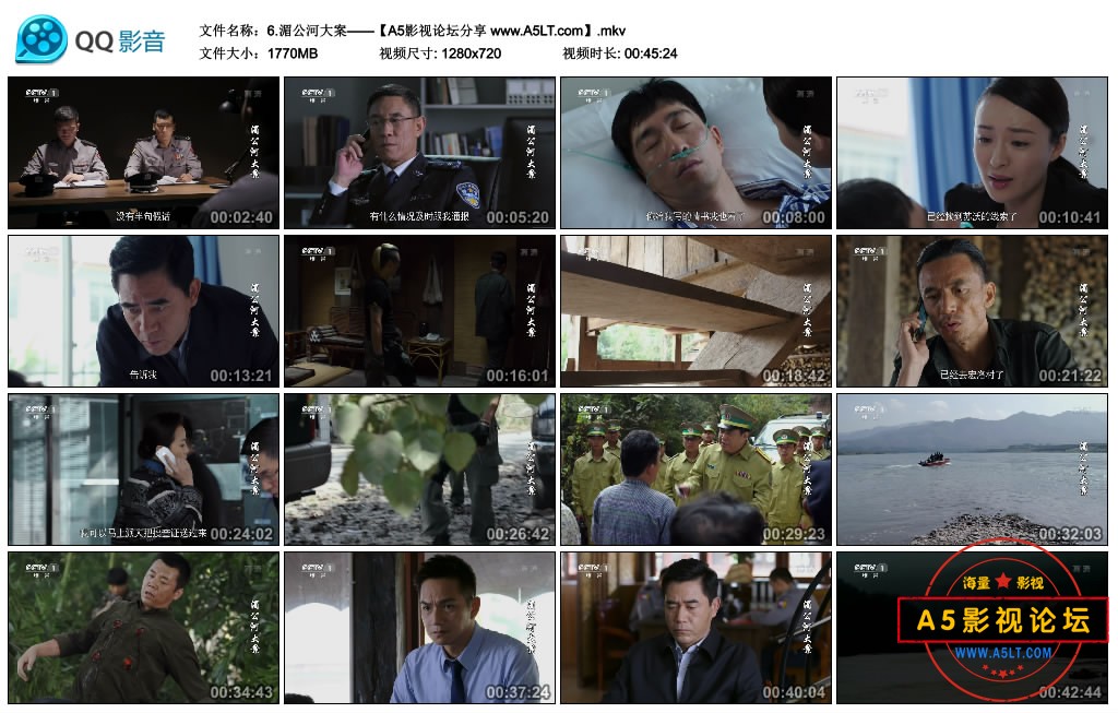 [国产剧][湄公河大案][百度云网盘下载][720P高清MKV/32G/每集1G][2014年][ 陈宝国/杜志国/王千源][国语字幕 ...