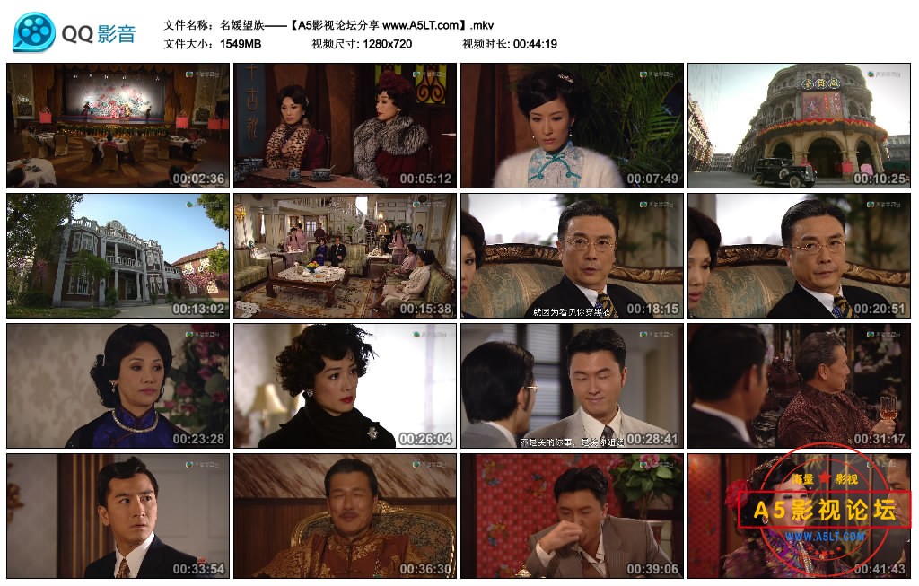 [香港TVB][名媛望族][百度云网盘下载][翡翠台][720P高清MKV/30.5G/每集1.5G][2012年][刘松仁/吴卓羲][国粤  ...
