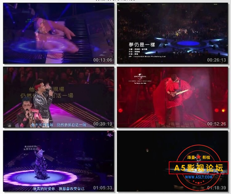 [香港]左麟右李十周年[演唱会][谭咏麟][李克勤][香港有声音][粤语]