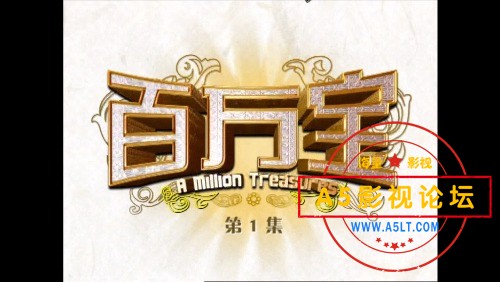 [新加坡][2006][百万宝][全25集][国语无字][TS/每集约650MB]