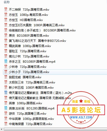 电影清单