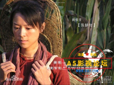  [大陆香港][七剑][百度网盘][1080P高清MKV-4.8G]2005年[国语粤语中字]