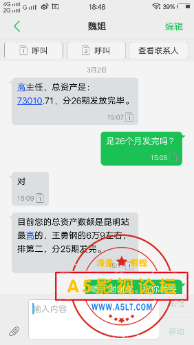 収*O_20170302_184823.png