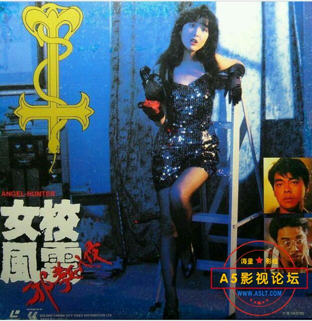  [香港] [女校风云之邪教入侵 ] [1992] [DVDRip/mp4/1.15G][粤语中英字][百度云] 