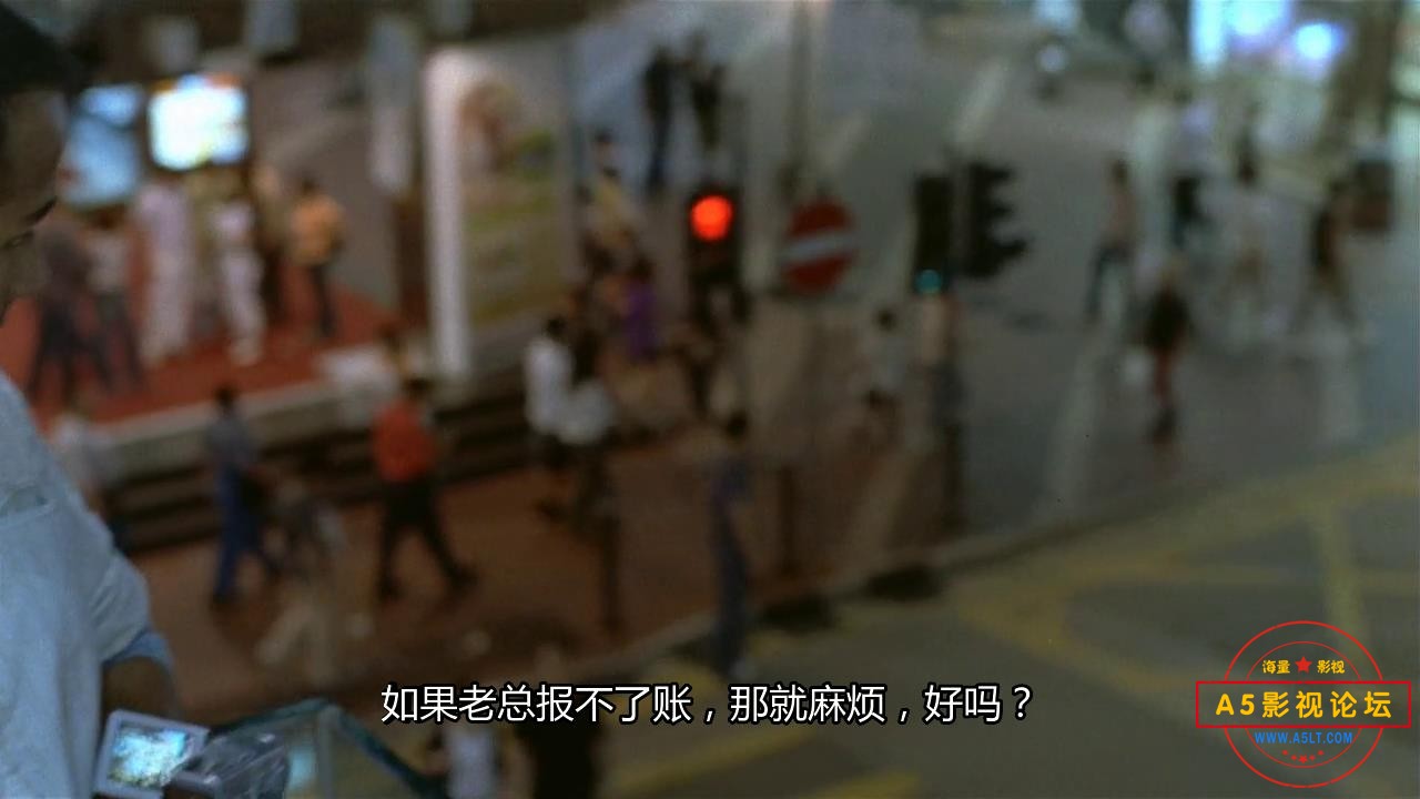 [剧情] [香港][2004][A1头条][李心洁/黄秋生/陈冠希][粤国双语中字][mkv/670M][1024P]