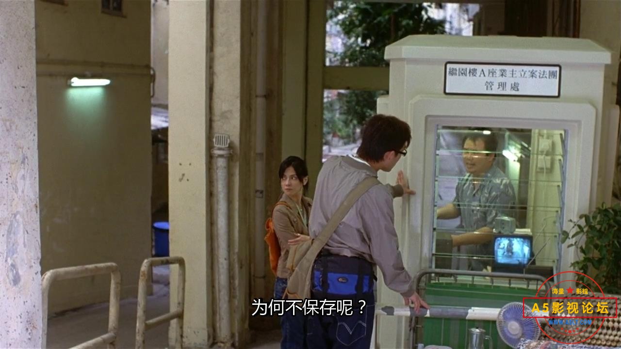 [剧情] [香港][2004][A1头条][李心洁/黄秋生/陈冠希][粤国双语中字][mkv/670M][1024P]