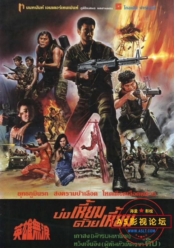 [香港] [英雄无泪] [1986][WEB-DL1080P/mkv/4.63G][国粤双语中字][百度云]