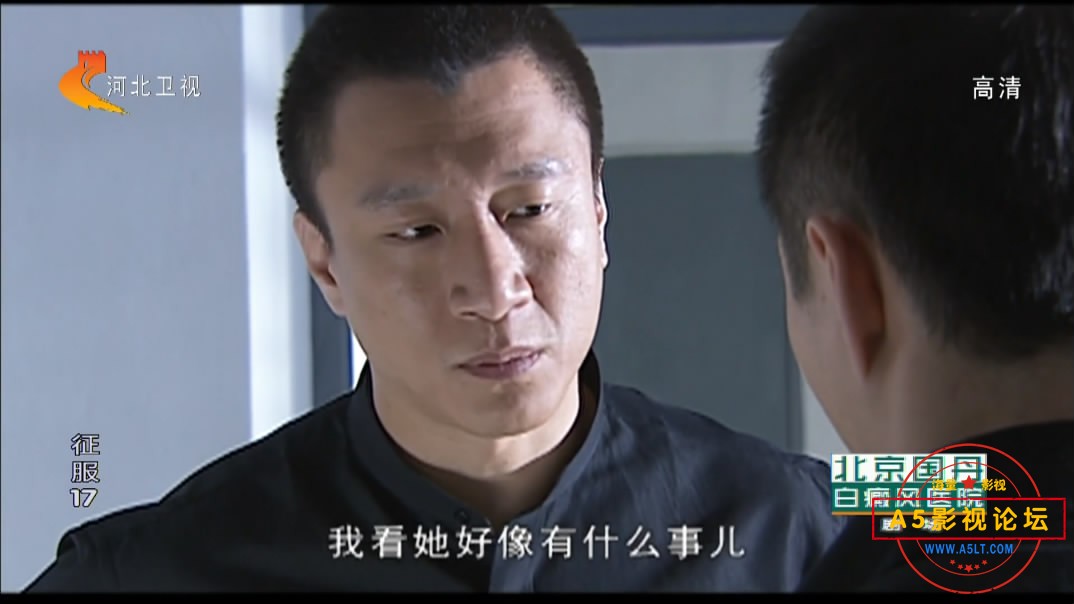 [电视剧][征服][百度云网盘下载][河北卫视][1080P高清MP4/18G/每集950M][2003年][孙红雷/石兆琪/刘威葳/江  ...