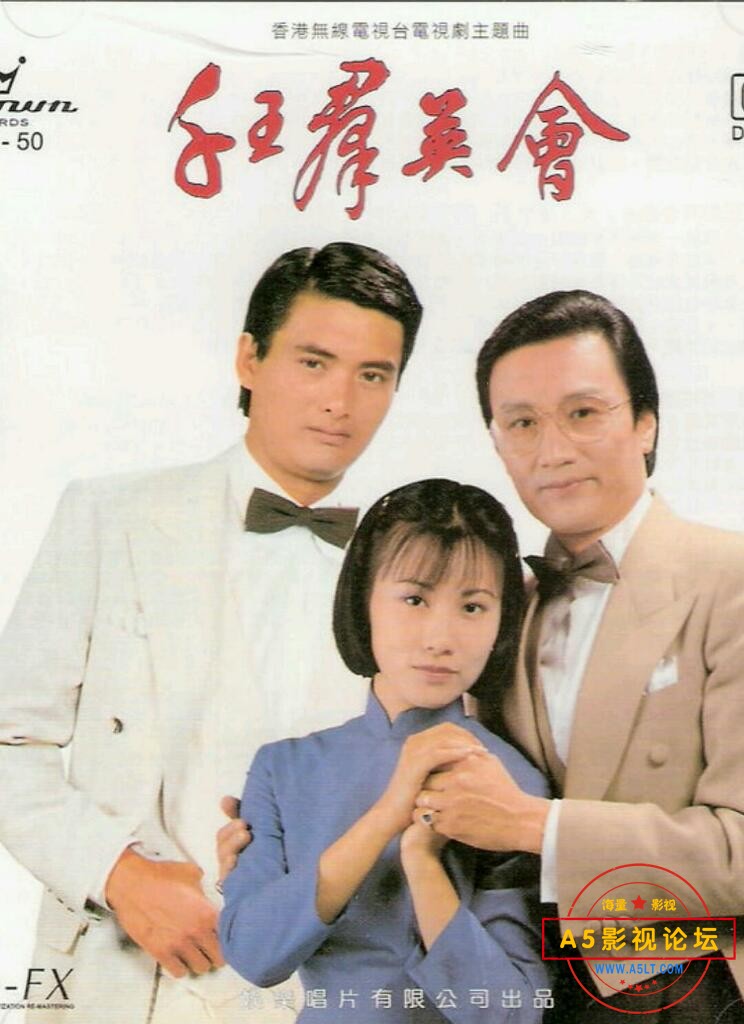 [香港/TVB/1981/千王群英会/GOTV源码/20集全/每集约800MB/粤语无字/mp4/百度云]