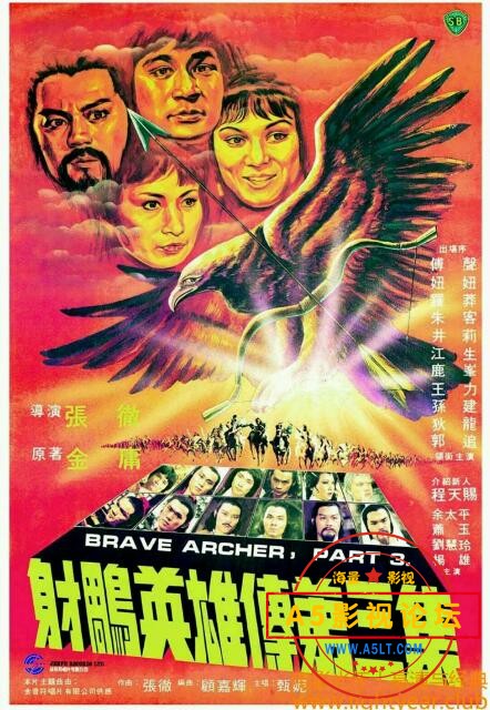 [香港] [射雕英雄传3] [1981][WEB-DL1080P/MP4/1.90G][国语无字][百度云]