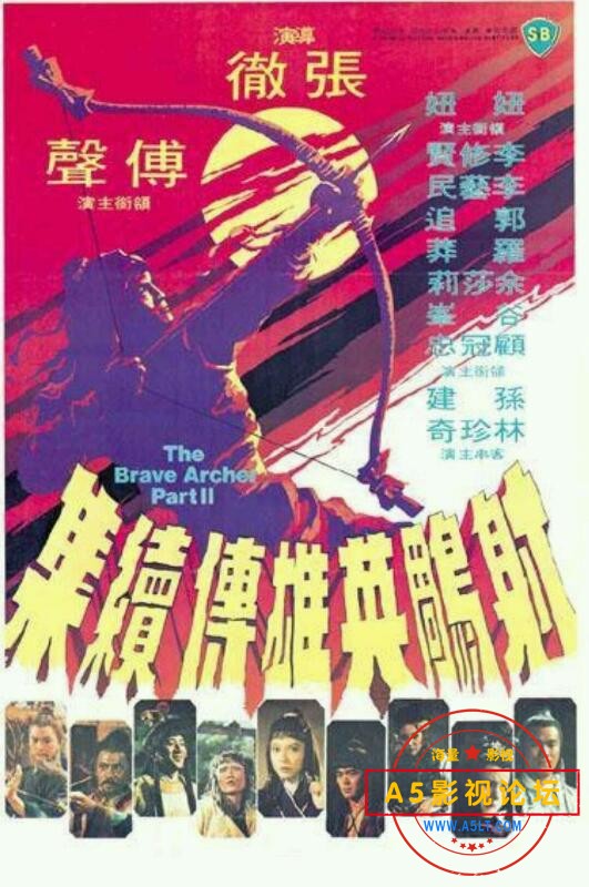[香港] [射雕英雄传2] [1978][WEB-DL1080P/MP4/2.09G][国语无字][百度云]
