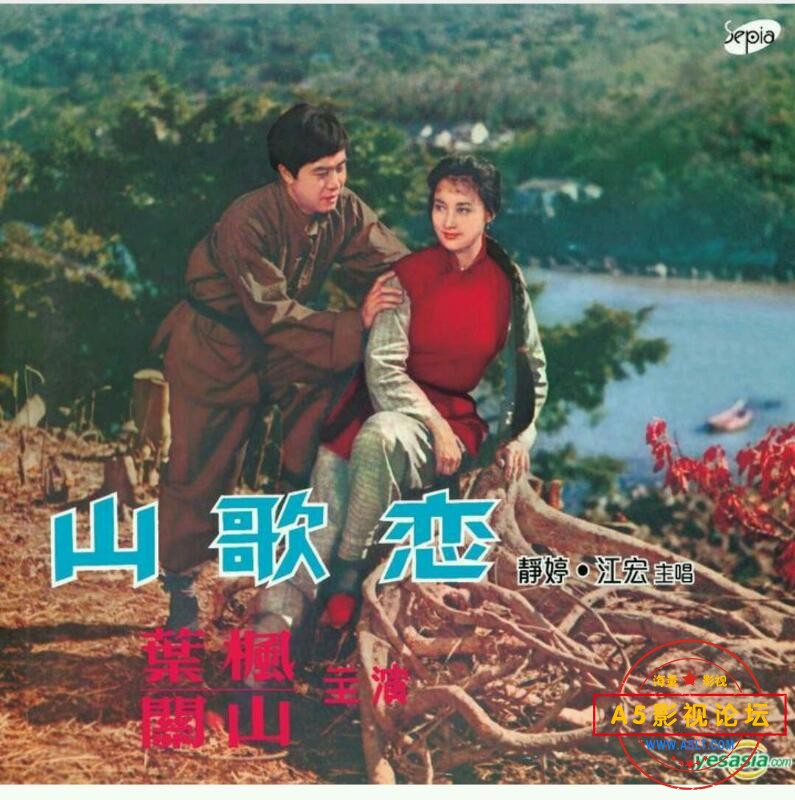 [香港] [山歌恋] [1964][DVDRip/mkv/1.49G][国语中字][百度云]