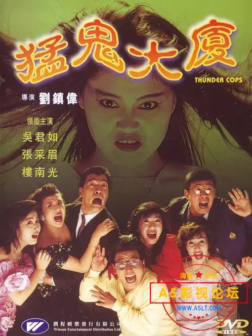 [经典] 猛鬼大厦.1989恐怖惊悚. 国语中字.HD720P.MP4 压制修复版780M [包含DVD3G高清粤语版本]无水印 百度  ...