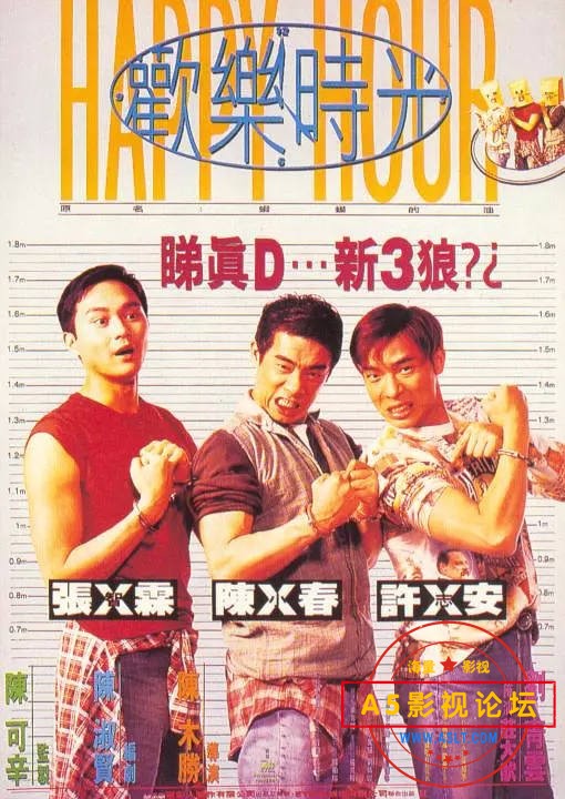 [稀有原盘]犯罪喜剧1995[欢乐时光][高清MKV699MB]【粤语中字】[许志安.陈小春.张智霖]百度网盘