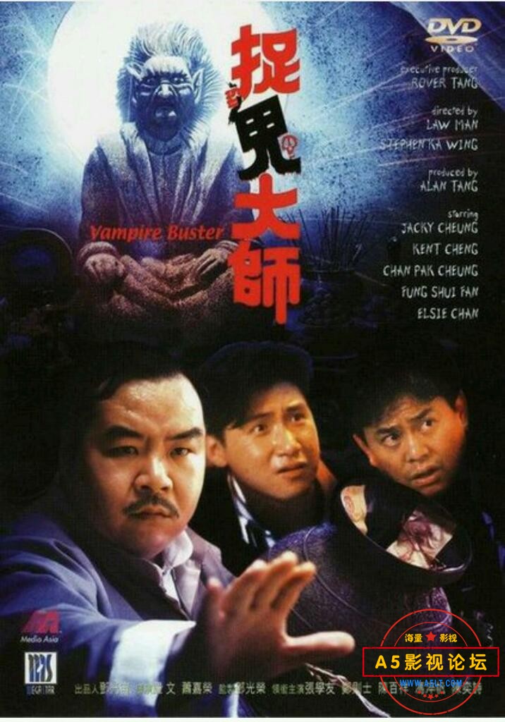  [香港] [捉鬼大师] [1989][DVDRip/mkv/1.09G][国粤双语中字][百度云]