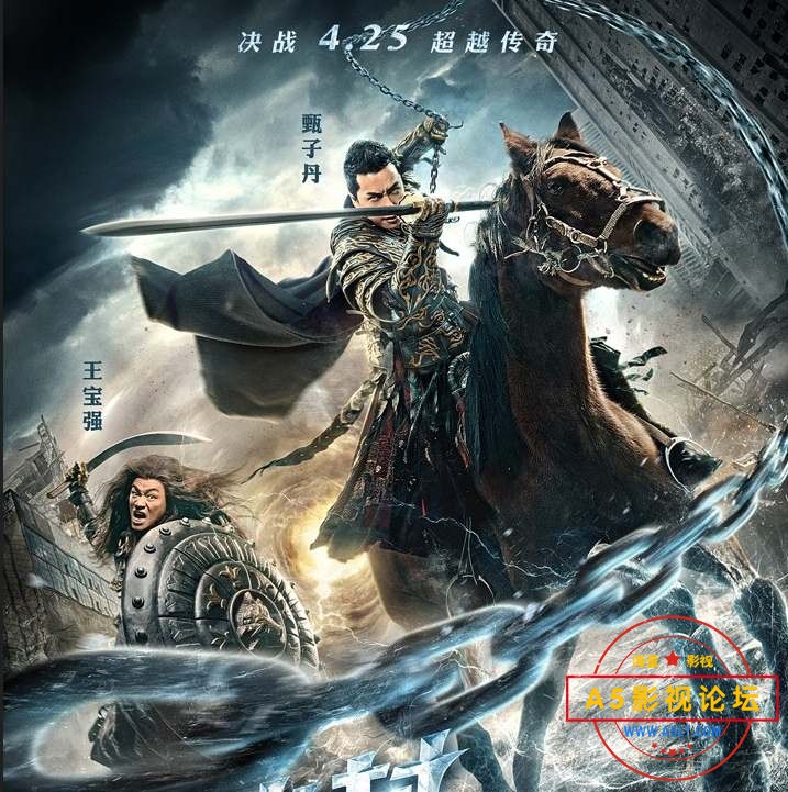 被评为 不要脸的的电影：冰封侠 - 2014年甄子丹主演百度云盘1.43G高清下载