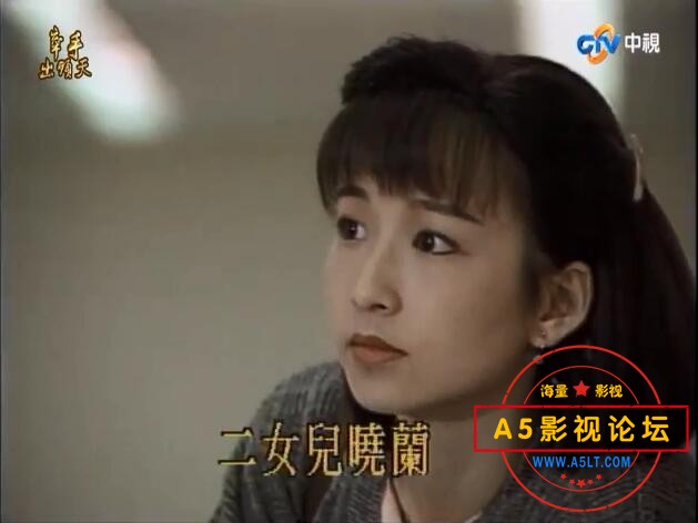 ** 1994曾华倩[牵手出头天 ][DVD录像带转制版][40集全][国语中字][480P]百度网盘