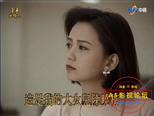 ** 1994曾华倩[牵手出头天 ][DVD录像带转制版][40集全][国语中字][480P]百度网盘