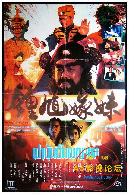 [香港][钟馗嫁妹][1994][DVDRip/MKV/815.47G][国语中英字][百度云盘]