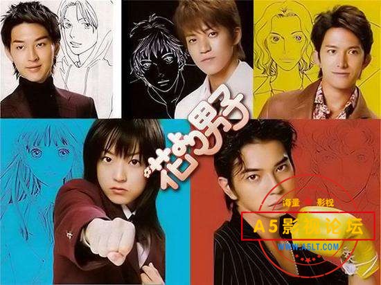 2005日本TBS电视台源码[花样男子三部曲][TV-MKV][21集全][日语中字][720P 每集1.5GB][井上真央 松本润]百度 ...