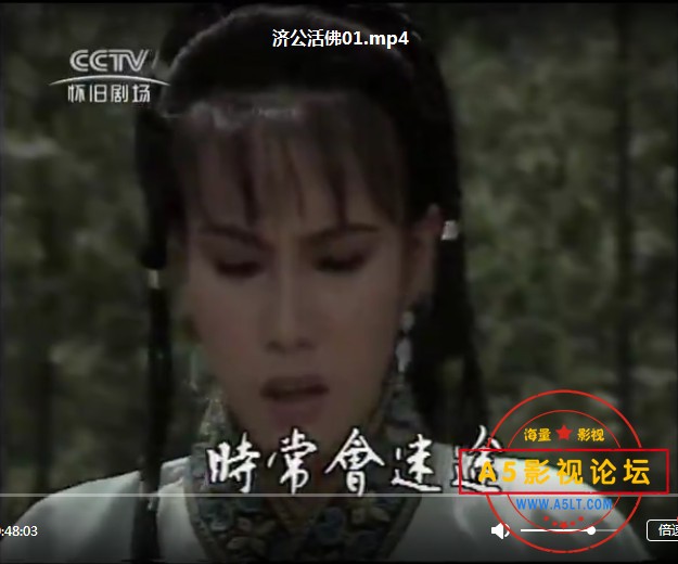 ATV1985[济公][TVRip-mp4][20集全][国语无字][540P 每集220M][林国雄 文雪儿 蒋金 尹天照 江汉]百度网盘