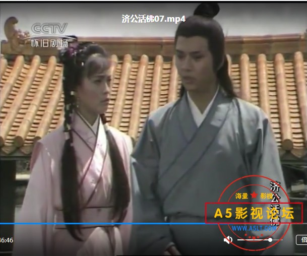 ATV1985[济公][TVRip-mp4][20集全][国语无字][540P 每集220M][林国雄 文雪儿 蒋金 尹天照 江汉]百度网盘